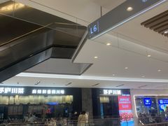 -石家庄万象城