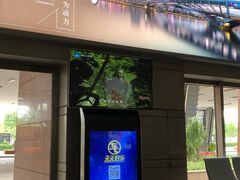 -太原武宿国际机场