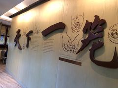-南翔馒头店(豫园店)