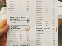 -SENTEA森茶(麦地丽日店)