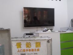 -爱贴膜 贴手机平板电脑膜