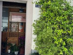 -八珍手工水饺·妈妈的爱(传芳巷店)