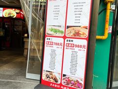 -乡里八闽·福州乡土菜(西园店)