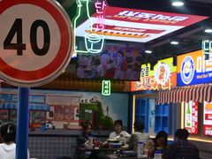 -Meet Sun韩式大排档(五一广场7MALL店)