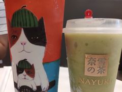 -奈雪的茶(漫广场店)