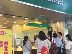 门面-1点点(学府路店)