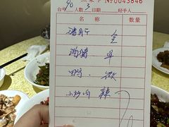 -小辣椒(华富店)