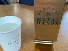 -METAL HANDS(五道营店)