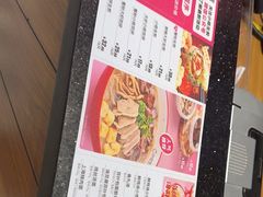 -小杨生煎(香港名都店)