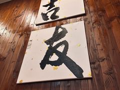-吉友粥底火锅(方斜路店)