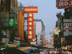 -唐人街(耀华力路)