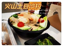 -上清·三文鱼鲜寿司(同德店)