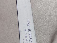 -静之湖湖畔餐厅