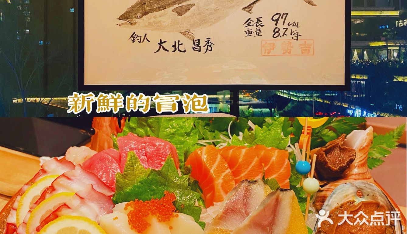 寻遍海洋的美味，最终在鱼亭找到了～