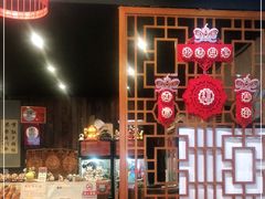 -娄三少·老北京春饼烤鸭家常菜(方庄店)