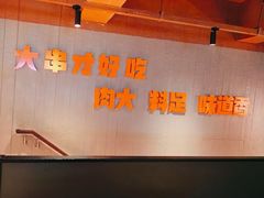 -雪熊精酿·哈尔滨烧烤酒馆(非遗大串店)