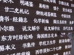 -张之洞与武汉博物馆