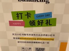-the balancing(东方店)