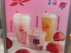 -LELECHA乐乐茶(美罗城店)