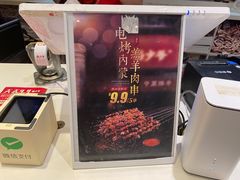 -西少爷(望京SOHO店)