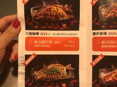 -伟大航路烤鱼(迅驰广场店)