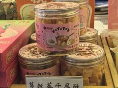 -矮子馅饼(大成路店)