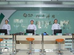 -慈铭健康体检中心(星海奥亚分院)