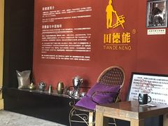 -田德能咖啡博物馆