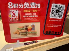 -麦当劳(东直门外大街店)