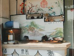-云河农家乐饭店(福禄缘树山店)