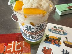 -椰椰大吉(侨港店)