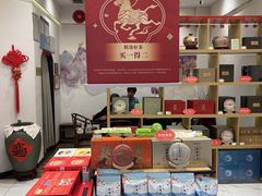 -天福茗茶(宝山宝乐汇店)