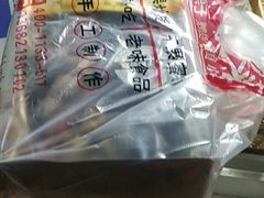 -冰冰酱老味刨冰绵绵冰(爱国道店)