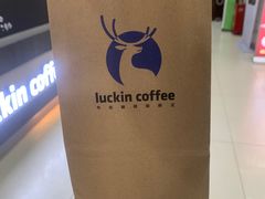 -瑞幸咖啡(蔚蓝国际店)