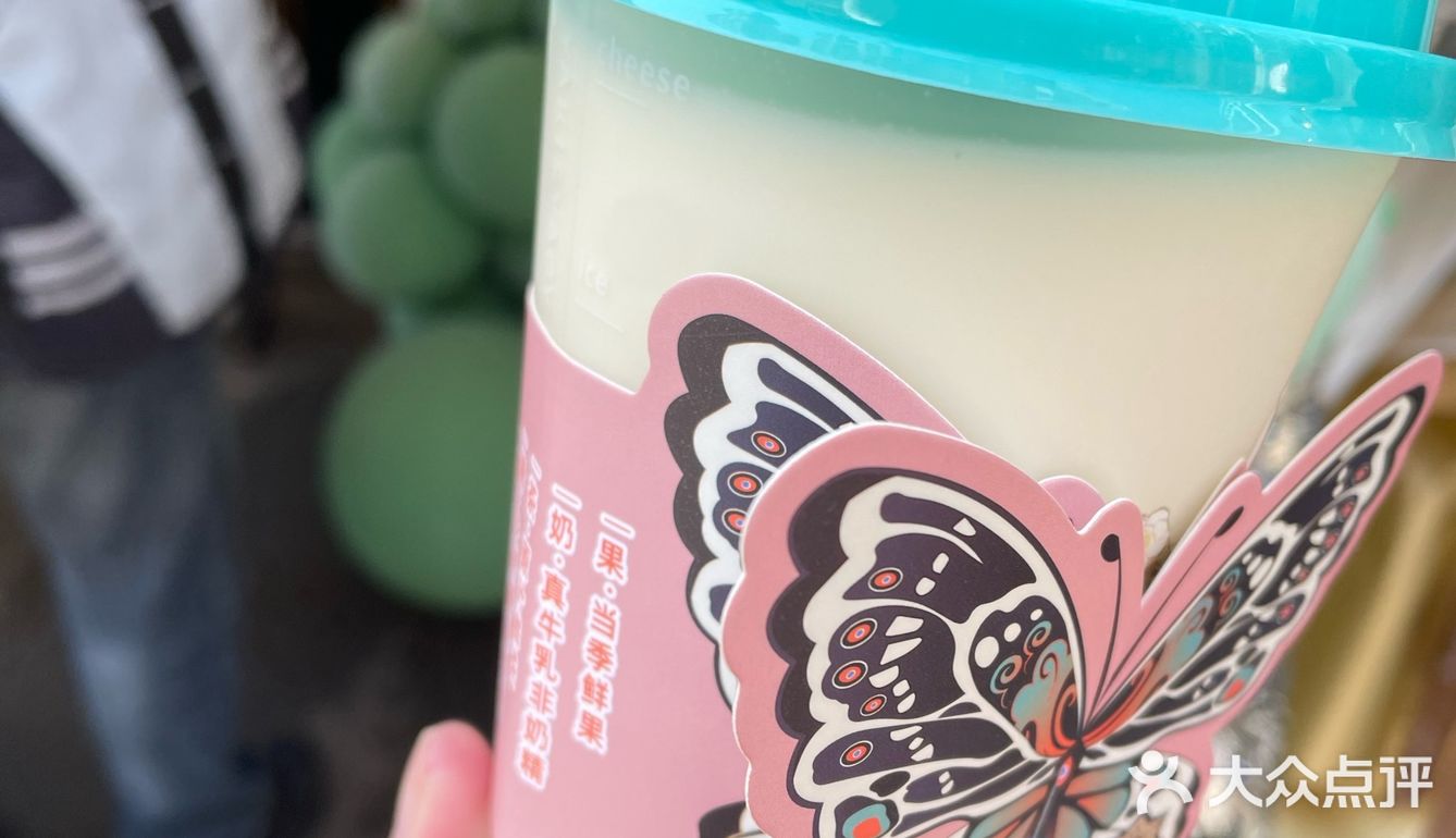 南京约会 | 龙珠鲜奶，新店开业买一送一💕