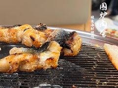 -围炉肉舍•炭烤活鳗•丹东海鲜烤肉(步行街店)