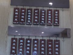 -聚成源(芦庄店)