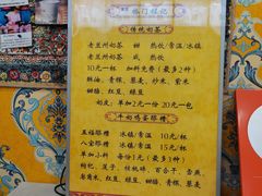 -桥门程记(兰州南关夜市店)