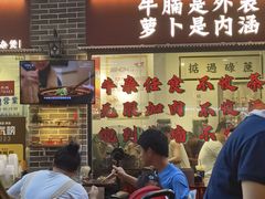 -包工仔·牛杂自助放题