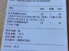 -代数学家algebraist(仙林金鹰店)