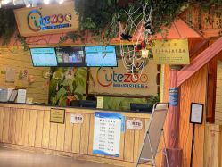 -酷嗒动物文化乐园(cutezoo西溪乐天城店)