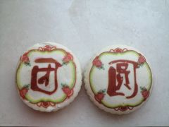 -北京稻香村(五道口店)