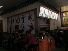 -西安手工软面(浦东南路店)