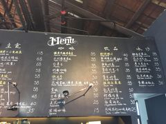 菜单-穆拉诺餐厅(上海玻璃博物馆店)