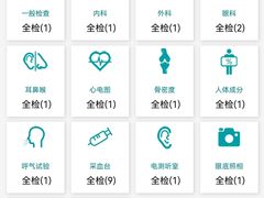 -瑞慈体检南通滨江机构