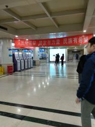 -首都儿科研究所附属儿童医院