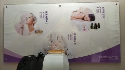 -蕾蕾美颜美容美体