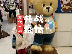 -北国商城