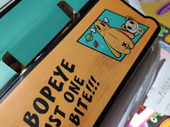 -BOPEYE·波派炸鸡(河西中央商场店)