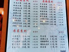 -赖扁担重庆小面(友谊路店)